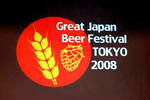 Recommended Craft Beers in Japan