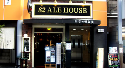 Photo from 82ALE HOUSE Shinagawa, British Pub in Shinagawa, Tokyo