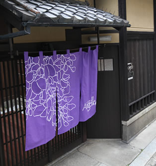 Aya in the Historic Gion District 