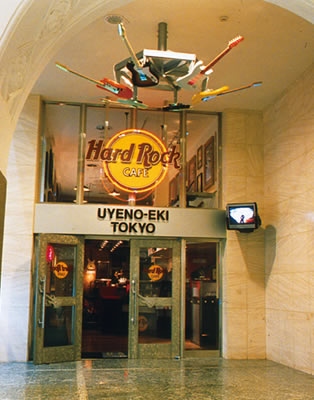 Hard Rock Cafe Uyeno-Eki (Ueno)