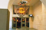 Hard Rock Cafe Uyeno-Eki