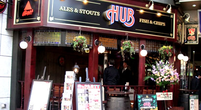 Photo from HUB Nagoya Sakae Nishiki Street, British Pub in Sakae, Nagoya (Aichi)