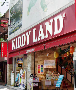 kiddyland online store