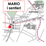 Mario i sentieri, Italian Restaurant in Nishi Azabu, Tokyo