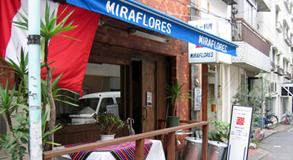 Photo from Miraflores, Peruvian Restaurant in Shibuya, Tokyo (South American Cuisine)