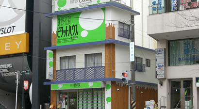 Photo from Pitat House, English-speaking Real Estate Agents in Saginuma, Kanagawa 