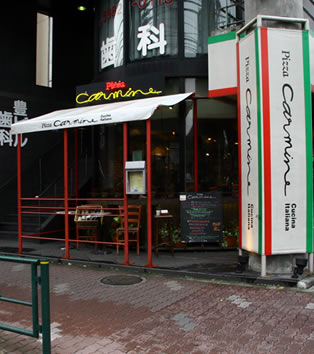 Entrance of Pizza Carmine