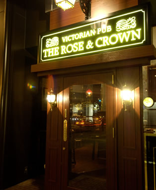 The Rose & Crown British Pub in Japan
