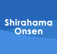 Logo of Shirahama Onsen, Hot Spring & Beach Resort in Wakayama, Japan