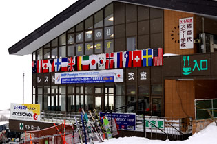 Photo from Snow Paradise Inawashiro, Ski Resort in Fukushima, Near Tokyo