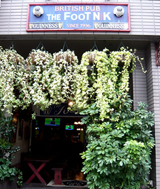 THE FooTNIK in Ebisu