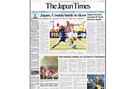 The Japan Times Newspaper