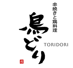 Logo of Toridori Ginza, Japanese Yakitori Izakaya Restaurant in Ginza 3-Chome, Tokyo