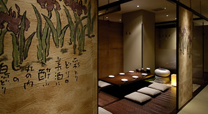Photo from Toridori Marunouchi, Japanese Yakitori Izakaya Restaurant in Marunouchi, Tokyo