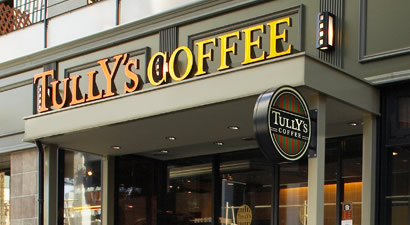 Photo from Tully's Coffee Toyosu Nihon Unisys, Coffee Shop in Toyosu Nihon Unisys, Tokyo