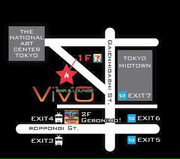 Vivo Bar & Lounge, Bar and Lounge in Roppongi, Tokyo