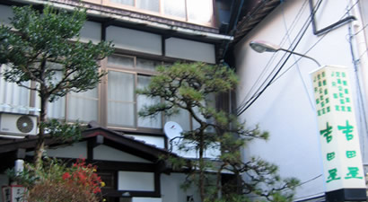 Photo from Yoshidaya, Ryokan in Yunotsu, Shimane